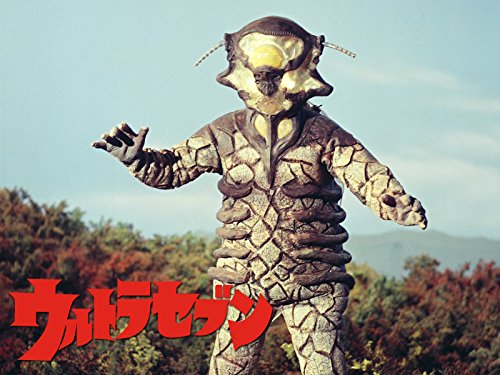 感想】ウルトラセブン 第18話「空間X脱出」 - やっぱ、シンプル